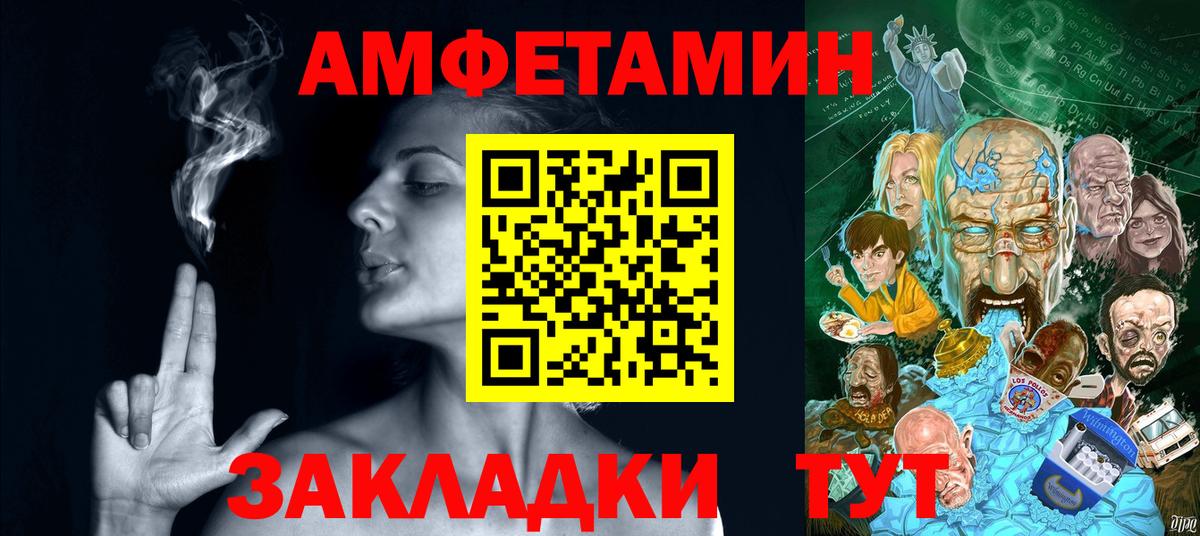 АМФЕТАМИН  Воронеж  АМФ Premium 