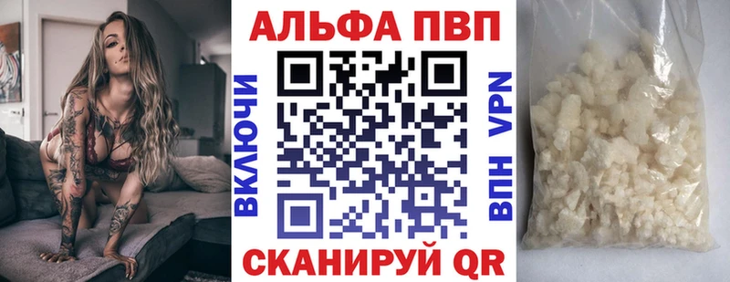 A PVP мука mega ТОР Воронеж купить наркоту