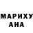 МДМА VHQ Gerald Shello