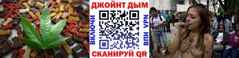 кракен маркетплейс  Воронеж  Еда ТГК конопля 