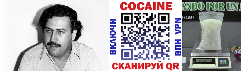 цены   Воронеж  kraken ТОР  Cocaine Перу 