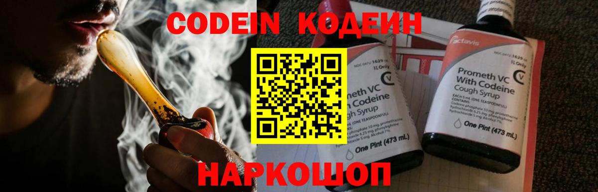 НБОМе Воронеж