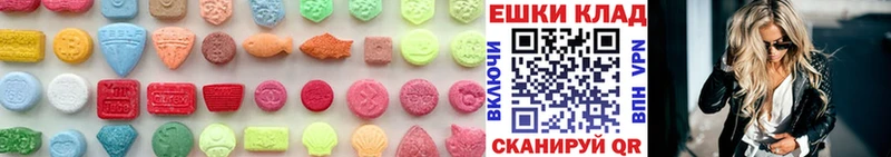 магазин  наркотиков  Воронеж  ЭКСТАЗИ mix 