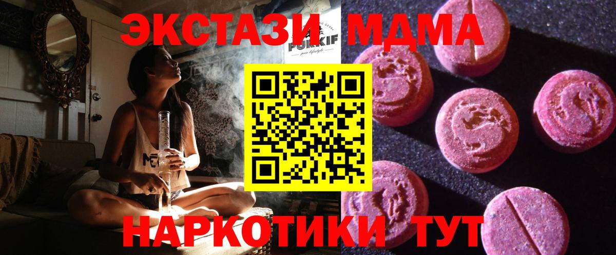 Экстази бентли Воронеж