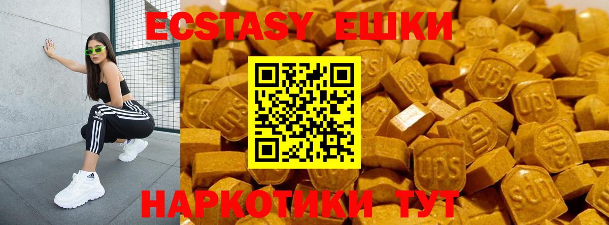 Ecstasy  Воронеж  Ecstasy louis Vuitton  ЭКСТАЗИ Cube 