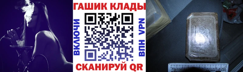 ГАШ hashish  Воронеж 