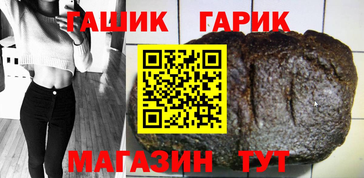 ГАШИШ индика сатива  ГАШИШ AMNESIA HAZE  Воронеж 