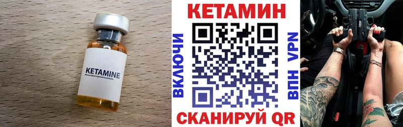 Кетамин ketamine  Воронеж 