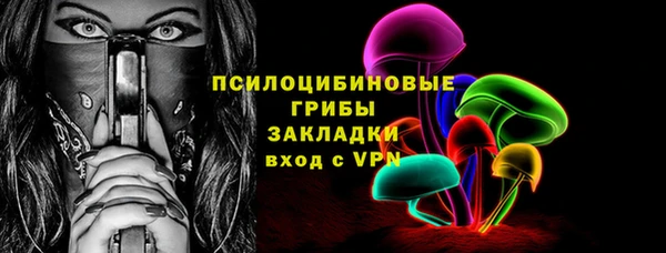 бутик Куйбышев