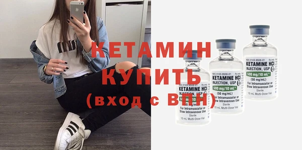 бутик Куйбышев