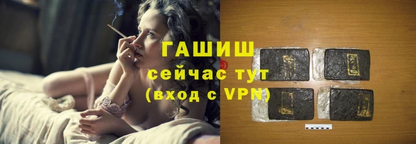 бутик Куйбышев