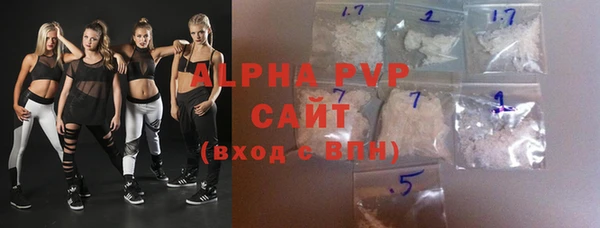 бутик Куйбышев