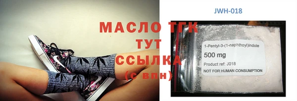 бутик Куйбышев