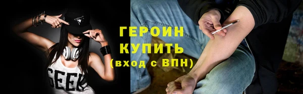 бутик Куйбышев