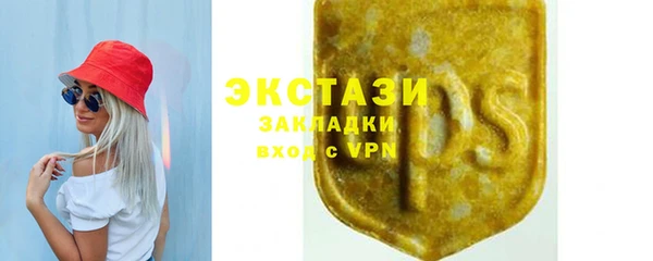 бутик Куйбышев