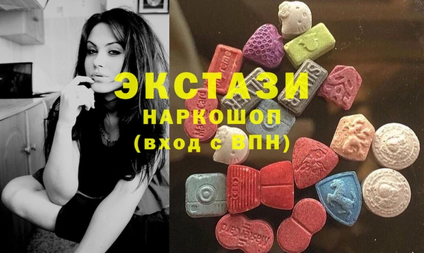 бутик Куйбышев