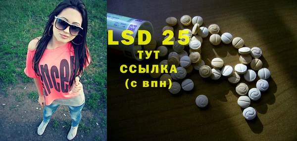 бутик Куйбышев