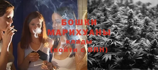 бутик Куйбышев