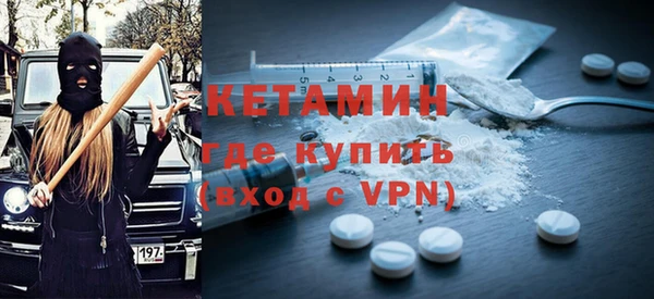 бутик Куйбышев