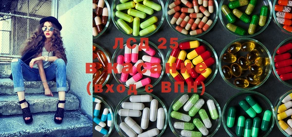 бутик Куйбышев