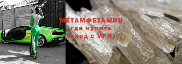 бутик Куйбышев