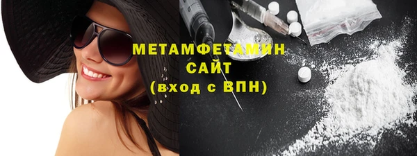 бутик Куйбышев