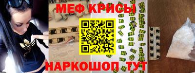 бошки Бузулук