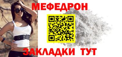 mdpv Бугуруслан