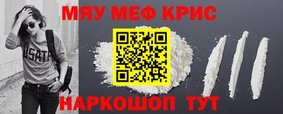 mdpv Бугуруслан