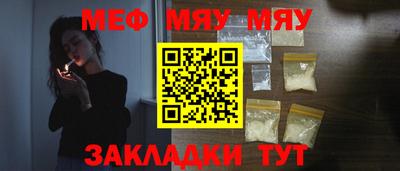 бошки Бузулук