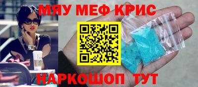 герыч Будённовск