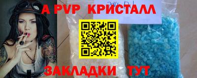 МДМА Волжск