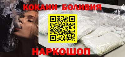 бошки Бузулук