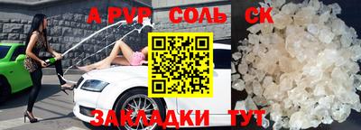 прущие грибы Апрелевка