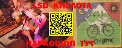 бошки Бузулук