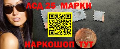 бошки Бузулук