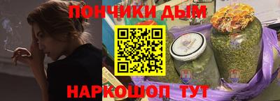 бошки Бузулук