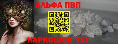mdpv Бугуруслан