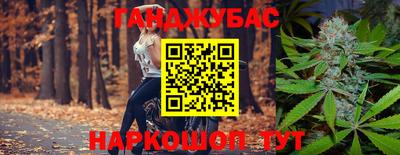 меф Апшеронск