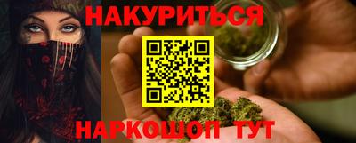 меф Апшеронск