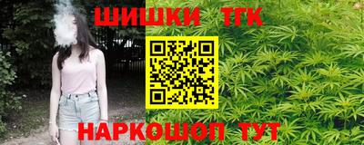 бошки Бузулук