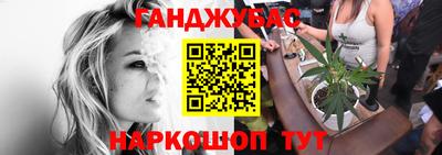 меф Апшеронск