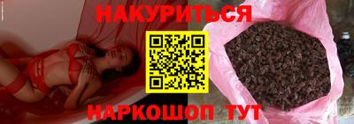 герыч Будённовск
