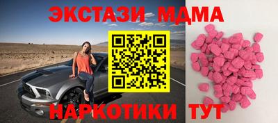 амф Волгодонск