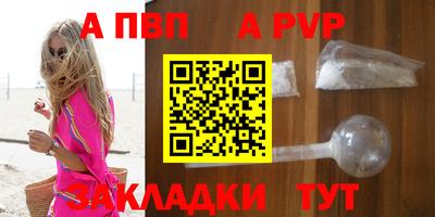 mdpv Бугуруслан