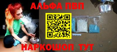 mdpv Бугуруслан
