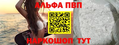 прущие грибы Апрелевка