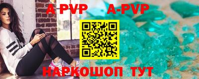 герыч Будённовск