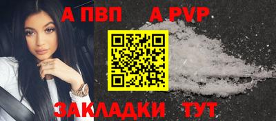 mdpv Бугуруслан