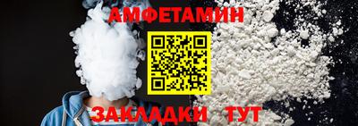 бошки Бузулук